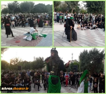 برگزاری آیین تعزیه خوانی در بوستان شهریار نسیم شهر