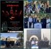 اجرای نمایش خیابانی خودکشی در شهرستان قرچک 2