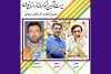 هیئت انتخاب بخش خیابانی جشنواره تئاتر استان تهران معرفی شد 2