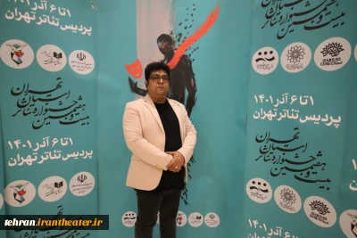 با حکم مهدی اکبری زاده

علیرضا رحیمدل دبیر اجرایی جشنواره تئاتر استان تهران شد
