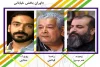 داوران بخش خیابانی بیست و هشتمین جشنواره تئاتر استان تهران معرفی شدند 3