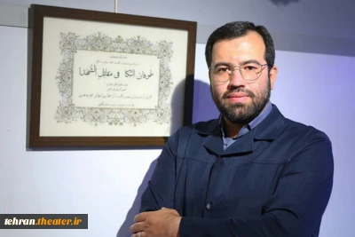 مدیرکل فرهنگ و ارشاد استان تهران خبرداد:

بیست‌ونهمین جشنواره تئاتر استان تهران پرفروغ‌تر برگزار می‌شود