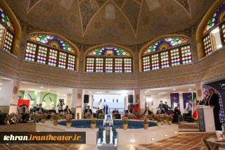آیین اختتامیه بیست و هشتمین جشنواره تئاتر استان تهران در کوشک باغ هنر