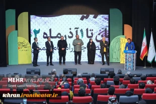 شب گذشته بیست و هشتمین جشنواره تئاتر استان تهران به ایستگاه پایانی رسید 3