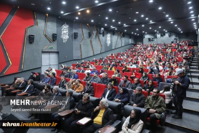 با حضور محمود سالاری معاون هنری وزیر فرهنگ و ارشاد اسلامی

اختتامیه بیست و هشتمین جشنواره تئاتر استان تهران برگزار شد