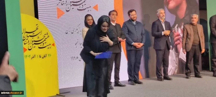 منتخبین شهرستان پردیس در جشنواره تئاتر استان تهران 2