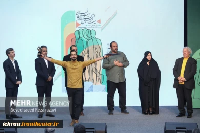 گالری عکس اختتامیه جشنواره استان تهران