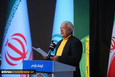 گالری عکس اختتامیه جشنواره استان تهران