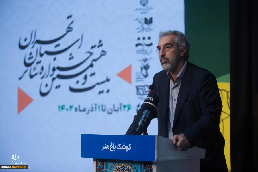 گالری عکس اختتامیه جشنواره استان تهران