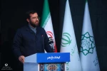 گالری عکس اختتامیه جشنواره استان تهران