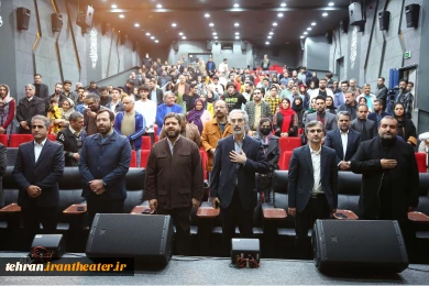 گالری عکس اختتامیه جشنواره استان تهران