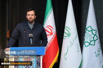 گالری عکس اختتامیه جشنواره استان تهران