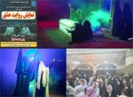 اجرای نمایش «روایت عشق» همزمان با ایام فاطمیه(س) در ورامین 2