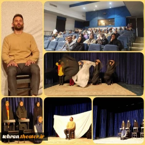 اجرای نمایش «پیکر‌ روز دوازدهم» در شهرستان پردیس