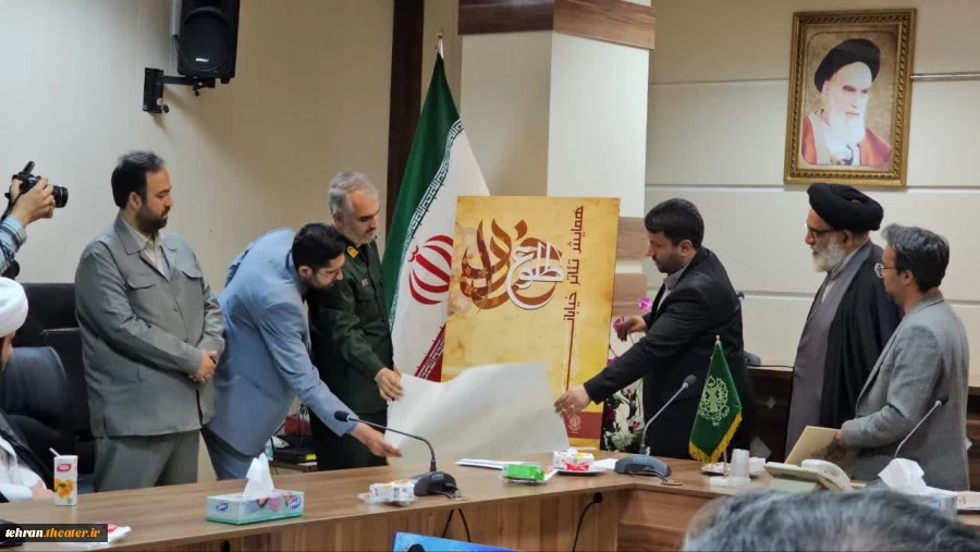رونمایی از پوستر همایش تئاتر خیابانی طلوع خرداد در ورامین 2