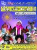 کارناوال تئاتر کودک و نوجوان در استان تهران برگزار میکند 2