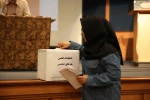 مجمع عمومی انتخابات انجمن هنرهای نمایشی استان تهران