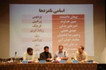 مجمع عمومی انتخابات انجمن هنرهای نمایشی استان تهران