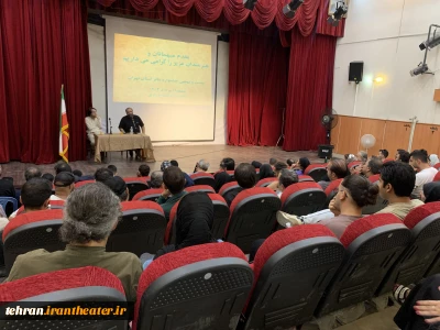 نشست هم‌اندیشی بیست و نهمین جشنواره تئاتر استان تهران برگزار شد