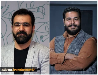 دو مدیر بیست و نهمین جشنواره تئاتر استان تهران معرفی شدند