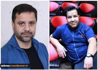 دو انتصاب در بیست‌ونهمین جشنواره تئاتر استان تهران