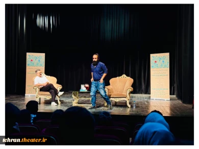 کارگاه انتقال تجربه «رودررو با نسل نو تئاتر» با حضور کوروش شاهونه