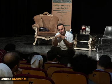 گزارش تصویری کارگاه بازیگری با هدایت امیر نوروزی