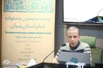 کارگاه یک روزه تخصصی تئاتر کودک و نوجوان با عنوان «زیست کودکانه تئاتر»