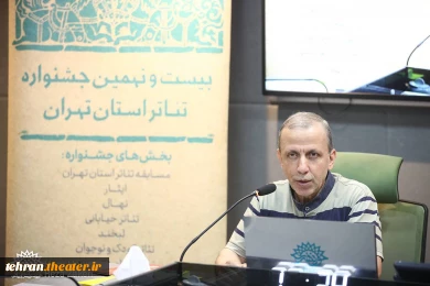 کارگاه یک روزه تخصصی تئاتر کودک و نوجوان با عنوان «زیست کودکانه تئاتر»