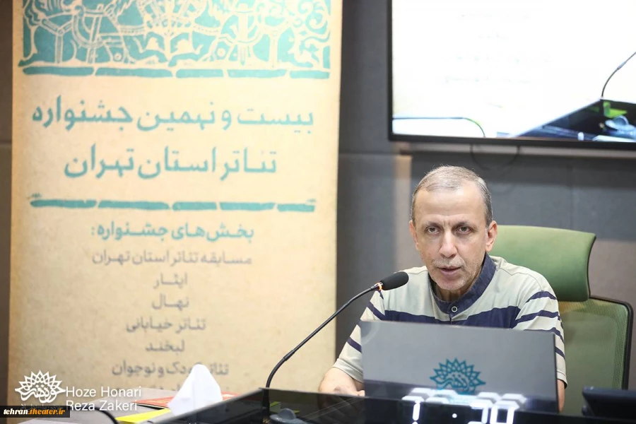 کارگاه یک روزه تخصصی تئاتر کودک و نوجوان با عنوان «زیست کودکانه تئاتر»