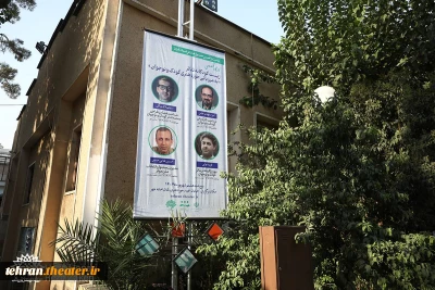 گزارش تصویری کارگاه یک روزه تخصصی «زیست کودکانه تئاتر»