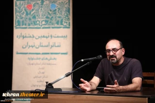 امیر مشهدی عباس در حاشیه کارگاه «شناخت کارگردانی کودک و نوجوان» مطرح کرد:

روند آموزشی مطلوب  سرمایه‌گذاری روی نویسندگی و محتوا است
