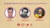 هیئت انتخاب بخش نهال جشنواره تئاتر استان تهران  2