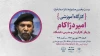 کارگاه «چرا تئاتر؟ چرا کارگردانی؟»  با حضور امیر دژاکام برگزار می‌شود 2