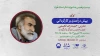 کارگاه «پیش درآمدی برکارگردانی» با تدریس حمیدرضا نعیمی  2