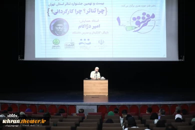 دژاکام