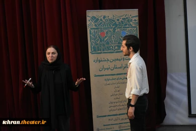 کارگاه «دیداری کردن جهان متن» با حضور لیلی عاج