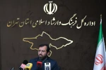 نشست رسانه‌ای بیست و نهمین جشنواره تئاتر استان تهران برگزار شد