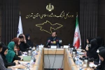 نشست رسانه‌ای بیست و نهمین جشنواره تئاتر استان تهران برگزار شد