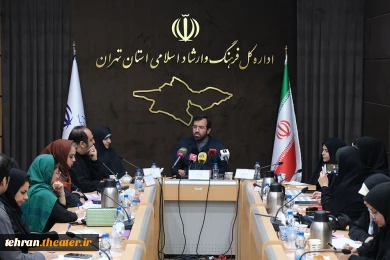 نشست رسانه‌ای بیست و نهمین جشنواره تئاتر استان تهران برگزار شد