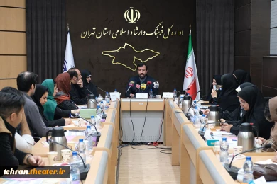 نشست رسانه‌ای بیست و نهمین جشنواره تئاتر استان تهران برگزار شد