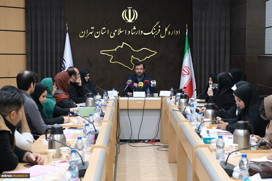 نشست خبری بیست و نهمین جشنواره تئاتر استان تهران