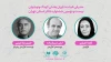 معرفی داوران بخش «کودک و‌ نوجوان» بیست و نهمین جشنواره تئاتر تهران 2
