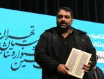 روایتی مستند از چهار رزمنده دفاع مقدس 2