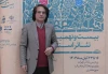 گروه‌ها باید برای اجرای عموم حمایت‌ شوند 2