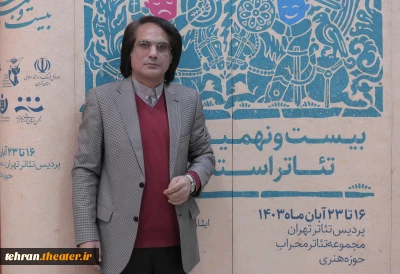 در گفت و گو با داور بخش «نهال» مطرح شد:

گروه‌ها باید برای اجرای عموم حمایت‌ شوند