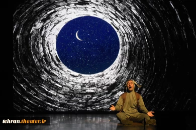 نمایش«نقرآبی»
