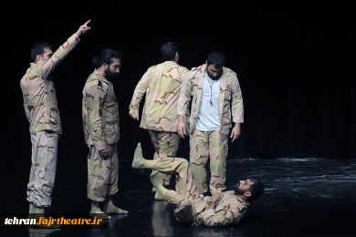 نمایش«ریگ‌چاه»