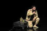 نمایش«ریگ‌چاه»