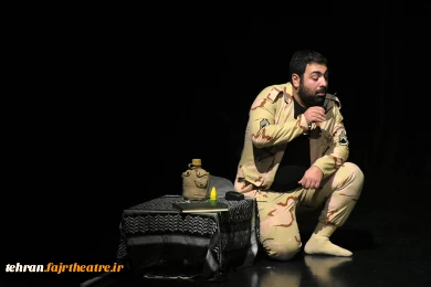 نمایش«ریگ‌چاه»